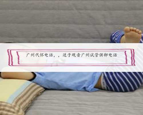上海那里有代孕生子,选择最适合你的生育方式