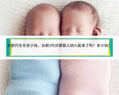 上海供卵的申请条件,为不孕不育夫妇带来美好的明天